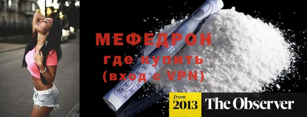 MDMA Богородицк