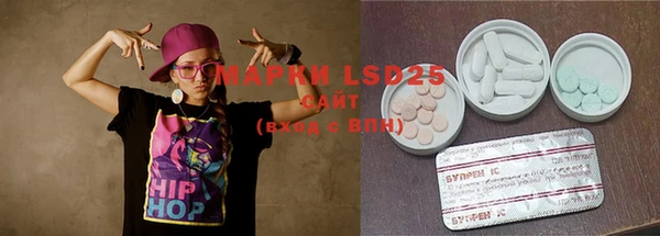 MDMA Богородицк