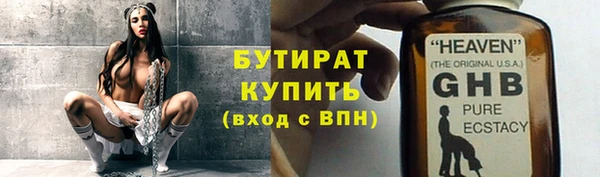 MDMA Богородицк