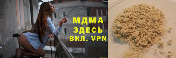 MDMA Богородицк