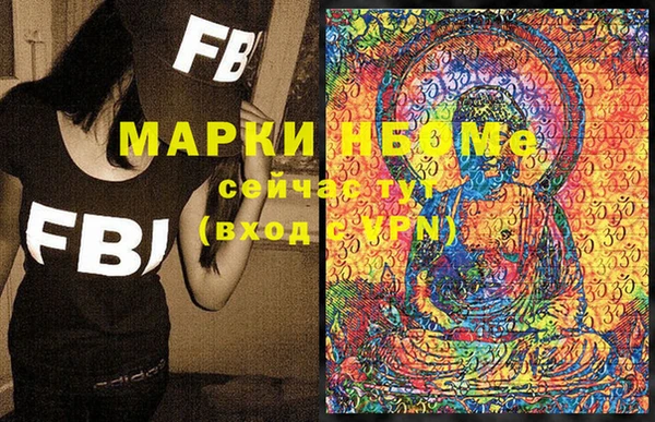 MDMA Богородицк