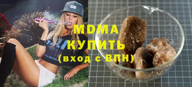 МДМА кристаллы  где продают   Снежногорск 